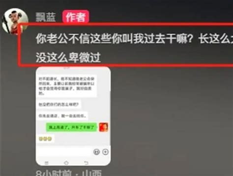 看穴|【41J肉聲】人妻邀道長來家中「看穴」 躲床底引人遐想！網驚「。